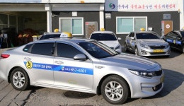 충주시, 교통약자 전용콜택시 확대 운행