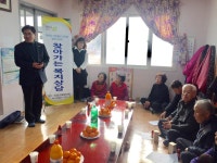 청주 오송읍, 경로당 어르신 대상 찾아가는 맞춤형 복지 상담