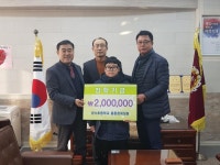천안환서초교 총동창회, 후배 졸업생 장학금 200만원 전달