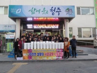 청주 금천동 주민자치위, 영양만점 사랑듬뿍 사골곰탕 전달