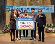 행복신협,연체율 0.23% 알뜰신협 육성한다
