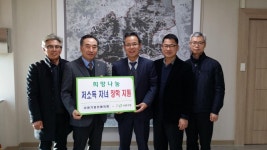 청주시 서원기업인협의회 저소득자녀 장학금 전달