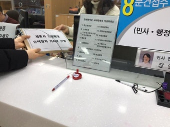 대전지법 세종시 고교배정 집행정지 심문기일 8일 지정