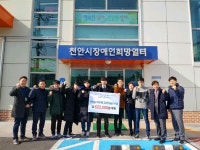천안공고, 카페 운영 수익금 천안시장애인일터에 전달