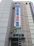 충주농협, 지도사업 종합평가 도시형 3위