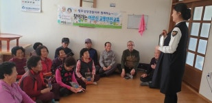 청주상당경찰서, 노인정 교통사고 예방교육
