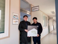 굿네이버스 충북지부,믿음모터스와 좋은이웃가게 현판전달