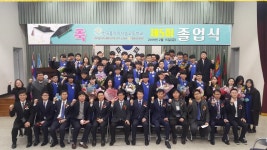 한국폴리텍 다솜고 42명 기술인제 사회 진출