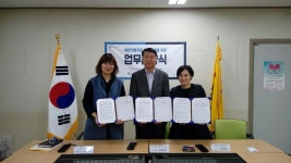 아산시북한이탈주민정착지원센터·충남하나센터·충남아산지역자활센터, 북한이탈주민 자립지원을 위한 업무협약 체결