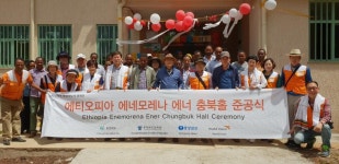 혈맹 에티오피아에 전해진 충북도민의 사랑 충청북도홀로 결실