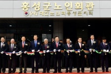 홍성군 노인회관, 2년 만에 준공…실버복지 허브 추진