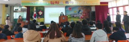 충주 산척면지역사회보장協, 산척초 신입생 축하금 전달