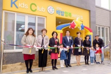 아산시 배방 행복 국공립어린이집 개원..
