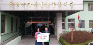 충남농협, 홍성군장애인복지관에 돼지고기 100㎏ 기탁