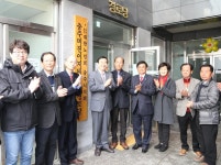 서충주 미진이지비아아파트 경로당 개소…주민 화합의 첫 단추