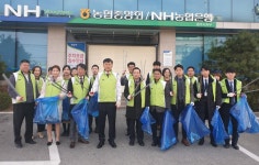 NH농협 충주시지부 환경보호 캠페인 실시