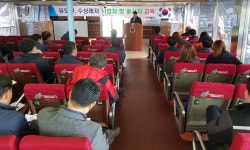 충주시, 수상레저 사업자 안전교육