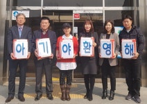충주 교현2동주민자치위원회, 신생아 출산가구에 선물