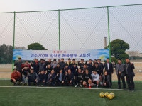 대풍산업단지 풋살장 준공으로 입주기업체 근로자 첫 풋살리그 경기 진행