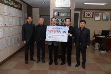 화순최씨계당공파종친회 장학금 100만원 기탁