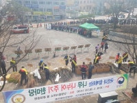 단양국유림관리소, 내 나무 갖기 한마당 행사 개최
