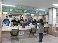 청주시 금천동, 고객만족 직원 친절·청렴교육