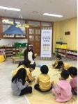 세종시정신건강복지센터 미취학아동 정서행동오감놀이 진행