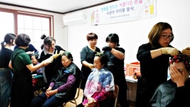 충주 달천동지역사회보장협과 해오름봉사단, 경로당 이미용 봉사