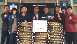 보은속리산면자율방범대장 사랑의 쌀 280㎏ 기증