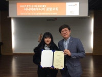 청주용암종합사회복지관, 꿈장학금 전달