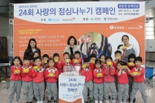 [24회 사랑의 점심나누기] 보은군 성금 접수 내역