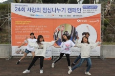 [24회 사랑의 점심나누기] 단양군 성금 접수 내역