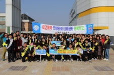 음성 대금고 학생회 학교폭력 근절 캠페인