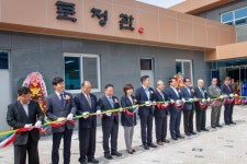 아산시 영인면소재지 종합정비사업 토정관 개관식 개최