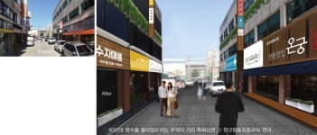 아산시 온양온천 너더리길 2019년도 공공디자인 공모사업 선정