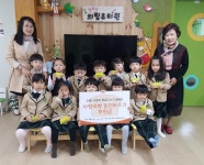 의림유치원, 사랑의 빵 저금통 월드비전에 전달