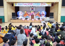 괴산어린이집 연합 새싹들의 큰잔치