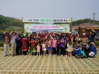 3대가 함께하는 1회 청주 용소골 축제