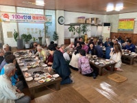 청주 옥산면복지회, 100세 인생 경로잔치