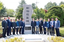 충북동물위생시험소 동물위령비 건립
