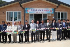보은 마로면 오천2리 경로당 준공식