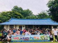 세종 무궁화태권도 1박2일 가족캠프 성료