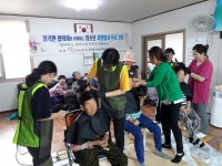 홍성군자원봉사센터-지역사회보장협의체, 장곡면 고령층 염색 봉사활동