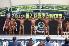 청주시장배 생활체육보디빌딩 대회 성료