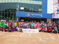 청주서원노인복지관, 청춘대학 나들이 행사