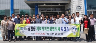충주 달천동행정복지센터, 벤치마킹 줄이어
