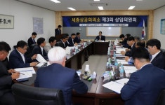 세종상의 상임의원회, 유진통신공업㈜ 방문