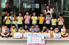 목행동 아해랑어린이집, 사랑의 쌀 기탁