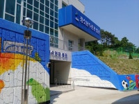 청소년들이 그린 옥천군청소년수련관 벽화 눈길