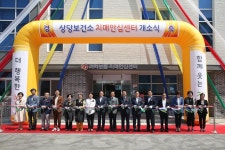 청주상당보건소 치매안심센터 개소...치매통합관리 중추적 역할